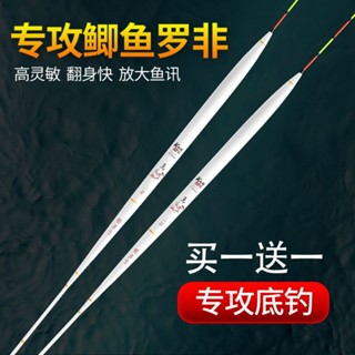 釣魚浮漂 福壽專用浮漂 買一送一 鯽魚羅非底釣魚漂短腳細長身輕口浮漂加粗細尾黑坑浮標 福壽魚浮標 福壽標 羅非浮標 福壽