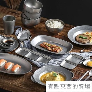 工業風餐具 304不鏽鋼 西餐餐具 適用咖啡店 小吃盤 碗盤組 復古風 西餐廳擺盤DX1