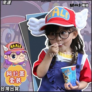 cos派對🌈阿拉蕾衣服五件套 全套T恤背帶褲背帶裙服裝 COS男女兒童萬聖節演出服🌈