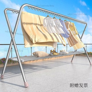 【免運】【附贈發票】鋼管晾衣架折疊落地家用陽臺掛衣服室外戶外防風雙桿曬被子晾衣桿