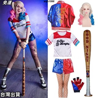 免運 成人 自殺小隊cos服 小醜女cos服 哈莉奎茵 Harley Quinn 服裝角色扮演萬聖節派對禮服刺繡外套