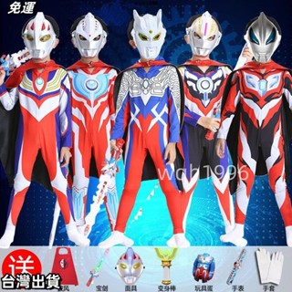 現+出 兒童萬聖節服飾 超人cos服 奧特曼cos服 發光胸燈超人力霸王奧特曼連身衣賽羅迪迦澤塔衣服幼兒園兒童表演服連身
