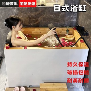 訂金 木質浴缸 泡木桶 小戶型浴缸 家用浴缸 坐式浴缸 獨立浴缸 迷你浴缸 日式浴缸 成人泡澡浴桶