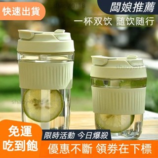 📣熱賣📣5QZH «咖啡杯» 雙飲玻璃 杯子 ins高顏值便攜式女學生宿舍喝水杯隨行網紅家用咖啡