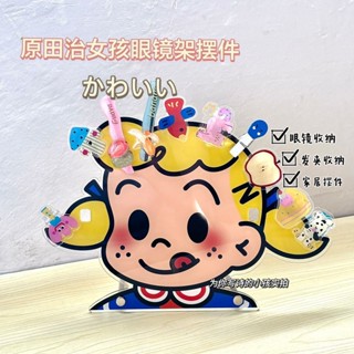 亞克力眼鏡架✨ 原田治女孩眼鏡支架亞克力擺件可愛高顏值桌面裝飾收納閨蜜禮物 卡通眼鏡架 眼鏡支架 桌面擺件