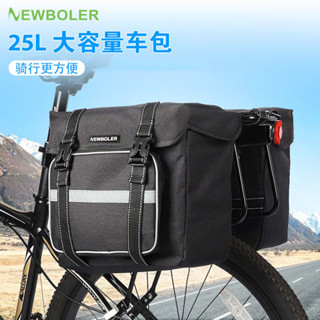 馬鞍包 後座包 腳踏車包 自行車包 自行車尾包 單車包 自行車掛籃袋300D滌綸耐磨麵料自行車尾座架後備箱袋騎馬行李架