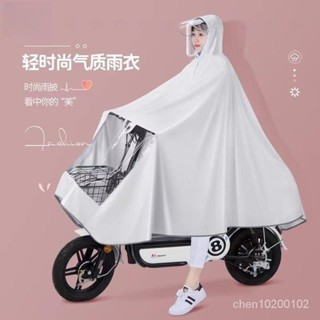 臺灣出貨-可開發票電動車雨衣成人防暴雨全身護臉雙帽簷加大加厚騎行雨衣自行車雨披 II2E
