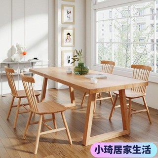 【熱銷】北歐全實木餐桌椅組閤簡約客廳大闆長方形餐桌民宿原木風吃飯桌子XQJX