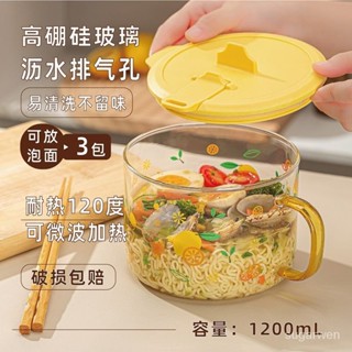 臺灣出貨🚚自帶瀝水大容量不鏽鋼泡麵碗組 帶蓋泡麵碗 便當盒 內附餐具組 隔熱碗 可微波爐加熱 不銹鋼碗  雙層隔熱防燙