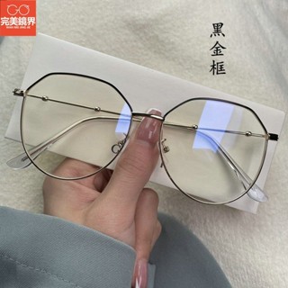 細框眼鏡 韓系眼鏡 韓版多邊形眼鏡框潮女復古文藝金屬眼鏡男個性圓臉顯瘦平光
