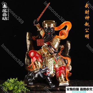 暖心好物💕武財神趙公明神像趙元帥中路財神樹脂玻璃鋼彩繪居家招財供奉擺件💕lmmonen3699/12