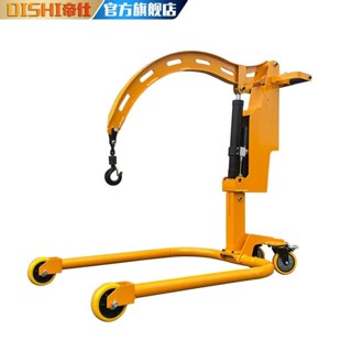 【熱銷￥標價定金】 小吊機 充電型電動小吊機 移動便攜式電動小吊車 小型陞降起重提陞機 懸臂吊 JNZE
