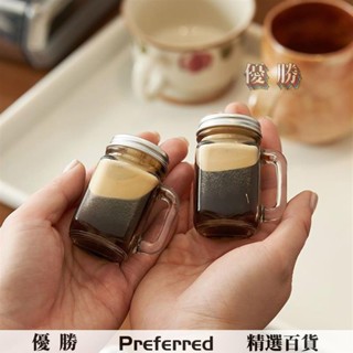 【優勝百貨精選】咖啡冷萃杯 便攜玻璃杯 玻璃瓶小號 迷你空瓶 外帶 小眾 爆款日式 35ml 露營便攜杯