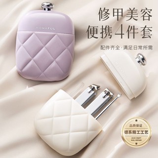 美容修甲組 美甲工具 修甲套裝 指甲鉗 指甲剪 指甲修容組 指甲刀套裝 家用修指甲剪 不銹鋼指甲鉗高檔盒裝指甲剪指甲刀套