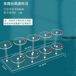 收納展示🧨 亞克力透明手辦圓形展示架泡泡瑪特公仔分層置物架玩偶模型收納架