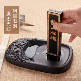 🔥臺灣24H🔥澄泥硯天然原石多功能四大名硯學生硯臺磨墨書法用品墨碟墨池