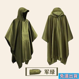 免運出貨🎉戶外雨披成人斗篷徒步露營雨衣登山釣魚防雨三合一防水天幕多功能