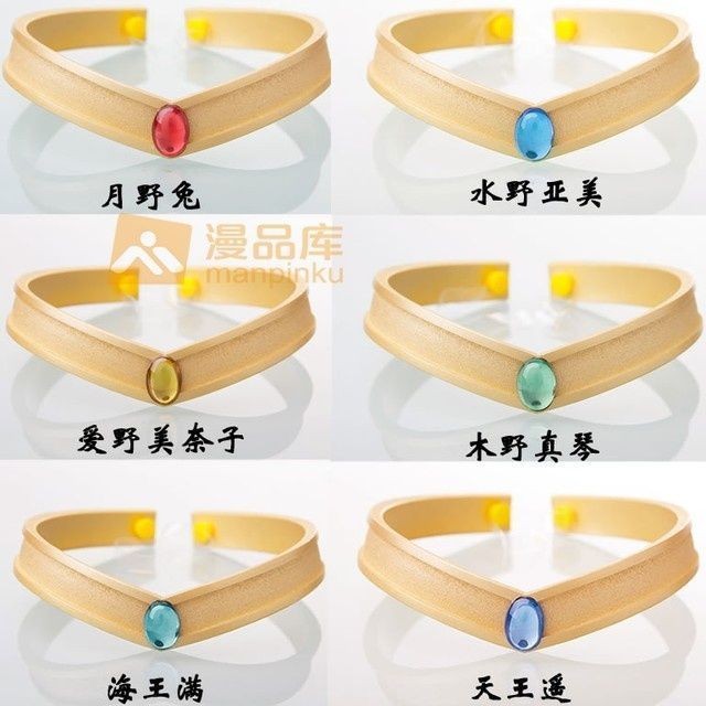 台灣免運🎀 美少女戰士月野兔水野亞美火野麗木野真琴樹脂頭箍/飾Cospl 美少女戰士cos