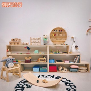 🟡御天貿易🟡ins北歐風兒童房簡約款實木木質儲物櫃幼兒園收納架區域分格書架