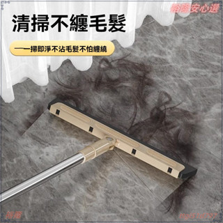 掃把 掃具 畚箕 颳毛畚箕 颳地掃把 颳闆刷 颳水 折疊掃把 掃除用具 居家清潔 大掃除颳水器浴室掃地玻璃家用魔術笤帚掃