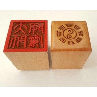 ★9RDG★萬年松】道法器 印章 法印 單面桃木印 天師印