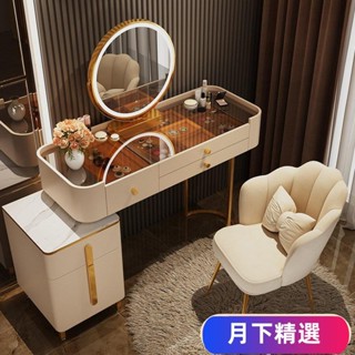 免運【現貨】可開發票輕奢巖板梳妝臺北歐梳妝櫃現在簡約化妝桌臥室玻璃小化妝臺收納櫃YX01