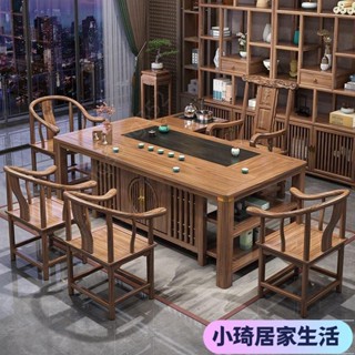 【熱賣】實木茶桌椅組閤新中式茶臺辦公室茶幾傢用茶具套裝一體禪意泡茶臺XQJX