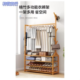 🟣梓茵商行🟣鞋架 置物架 衣帽架 一體多功能 置物架 靠墻衣架鞋架 門廳掛衣架 家用 鞋櫃收納進門口鞋架 臥室掛衣架