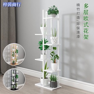 🟣梓茵商行🟣花架子多層室內歐式陽臺置物架家用客廳裝飾花盆架落地 園藝佈置 盆栽架 陽臺花架 多肉植物架 實木花架