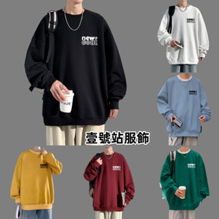 圓領加絨衛衣 男士 秋冬季 新款 潮牌ins 寬鬆 休閒刷毛上衣 青少年 百搭 套頭 大學T（ZHW173）【壹號站】