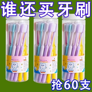 臺灣熱銷🌸高檔牙刷軟毛細毛牙刷成人家用男女通用高密度刷絲不掉毛學生護齦 TFU5