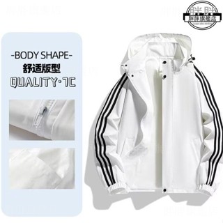 M-5XL 情侶衝鋒衣 連帽外套 三條槓夾剋防風 素色風衣外套 防風防水衝鋒外套 男生外套 防風外套 衝鋒衣 風衣外套