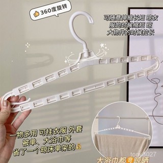伸縮衣架 伸縮晾衣架 衣架 伸縮曬衣架 曬衣架 曬衣服 浴巾衣架 曬衣服架 加長衣架 伸縮掛衣架 V04P