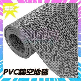 臺灣公司貨pvc 環保塑膠 鏤空 地墊 游泳池 廁所 衛生間 墊子 浴室 廚房 地毯 防水 防滑 地墊 商用地墊