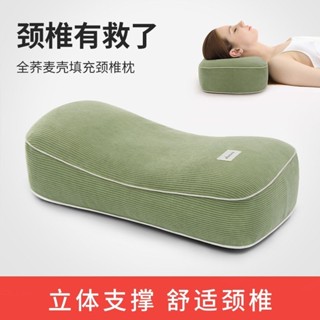🍒臺灣🍒知夢人枕頭蕎麥護頸助眠枕頭成人蕎麥殼枕芯學生宿舍單人睡覺枕頭