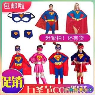 🎃熱銷🕸萬聖節兒童服裝男童cos服寶寶小蝙蝠服裝超人男女巫惡魔服飾女童 萬聖節cos服 蝙蝠俠 超人衣服 角色扮演
