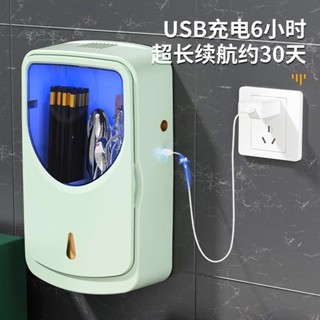 筷子消毒機 紫外線消毒 筷子消毒器 餐具消毒 消毒除菌 烘乾殺菌筷子消毒機 智慧消毒筷子 紫外線消毒筷籠廚房收納盒筷子筒