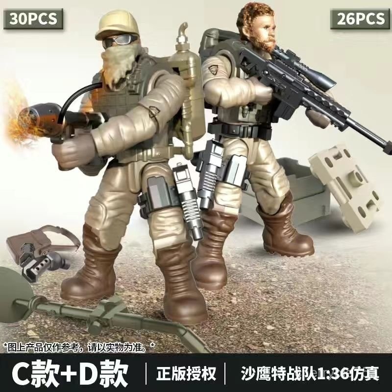 💕優選闆娘推薦💕翔竣積木多關節可動特警戰隊小兵人軍事玩具人仔拚裝沙盤場景士兵 VJ7F