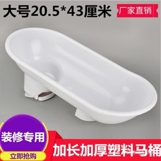 桃園有貨-限時下殺裝修用臨時馬桶 塑膠蹲便器 塑膠馬桶 衛生間厠所簡易小便池 大號 LKNK