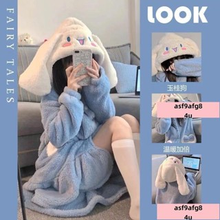 /特價/直銷/兩件套可外穿 可愛玉桂狗珊瑚絨睡衣女2022年新款秋冬季大耳狗睡袍加厚長款浴袍