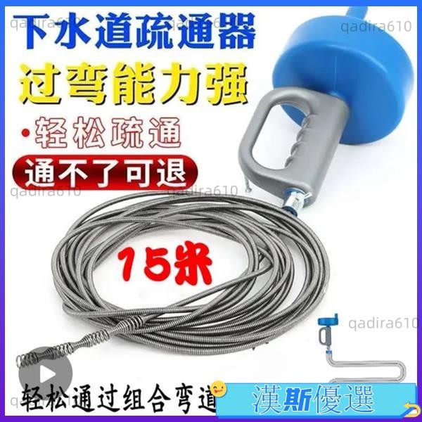 下水管道疏通器 通下水道工具 地漏堵塞一炮通 萬能手搖式管道器 超強管道疏通器 通水管器 管道疏通助手通下水