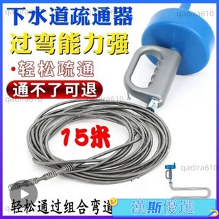 下水管道疏通器 通下水道工具 地漏堵塞一炮通 萬能手搖式管道器 超強管道疏通器 通水管器 管道疏通助手通下水