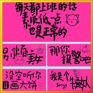 🌟滿額免運🌟滑鼠墊 搞怪滑鼠墊 趣味文字滑鼠墊 大號鎖邊防滑墊 辦公室電腦滑鼠墊 鍵盤墊 搞笑電腦鍵盤墊桌墊