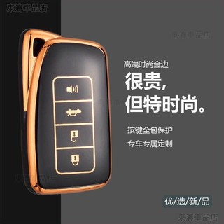 Lexus 鑰匙套 凌志 es300 nx200 es250 NX UX RX ES時尚 鑰匙圈 鑰匙扣 鑰匙包√AS