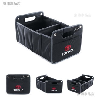 TOYO 車載 收納箱 豐田 TRD 改裝用品 後備收納儲物 雜置物箱盒 整理箱 車用 牛津布 置物箱∶S6