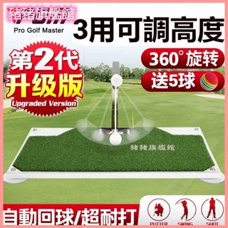 可開發票PGM可調高!360°旋轉高爾夫揮桿練習器室內平麵打擊墊衝擊訓練器 揮桿練習器 高爾夫裝備高爾夫練習裝備初學練習