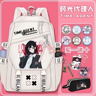 臺灣✨小說揹包 個性揹包 時光代理人周邊書包初高中大容量雙肩包學生男女休閑包包可愛揹包 小說衍生周邊 小說周邊揹包