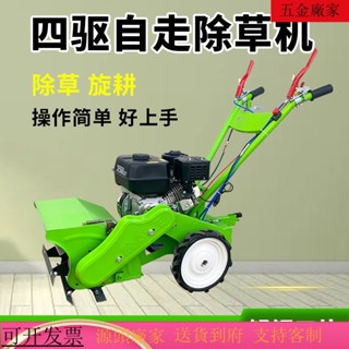 專供臺灣 火爆機器K除草機 多功能汽油除草機 玉米果園家用農用手推式鋤草機 開溝微耕旋耕機