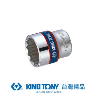 KING TONY 金統立 3/8"DR.公制十二角標準套筒17mm KT333017M
