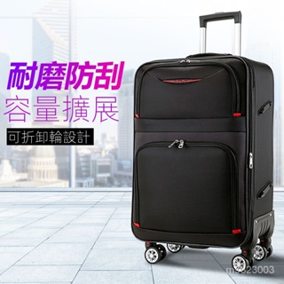 【免運】旅行箱 牛津布行李箱 大容量行李箱